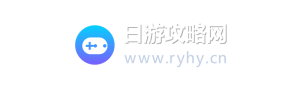 日游攻略网